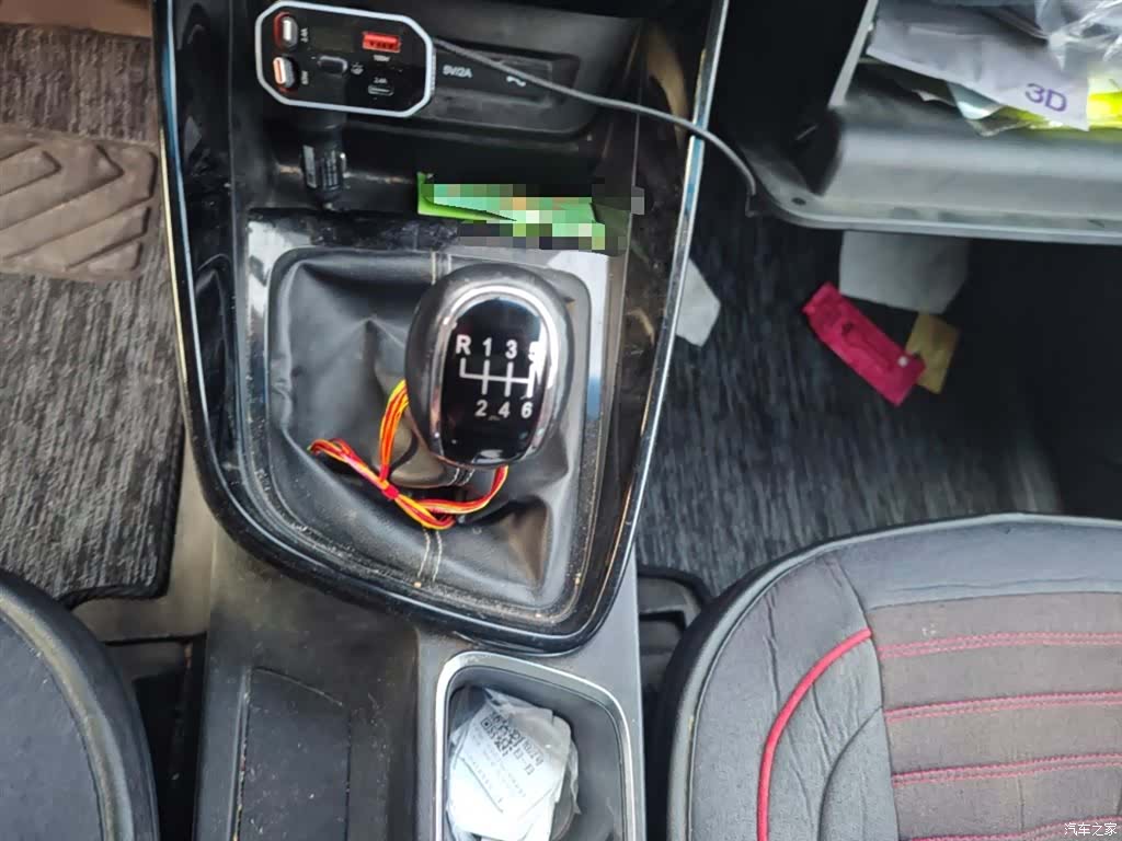 Wuling 530, 2019 7