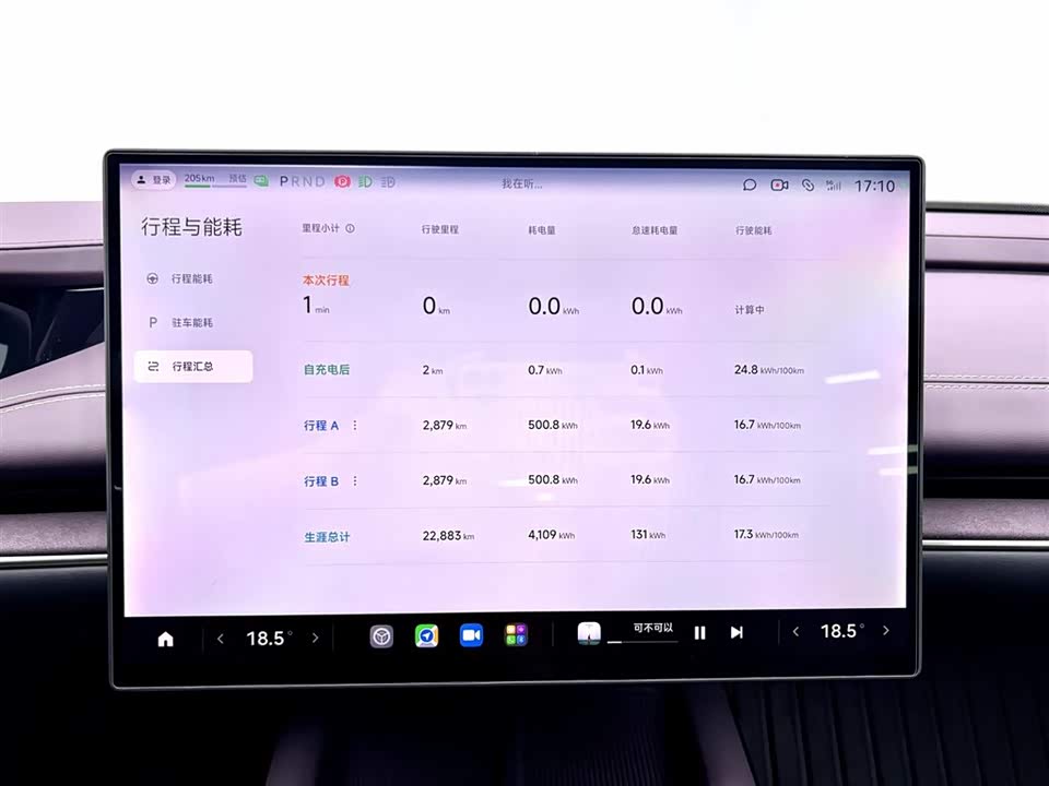 Xiaomi Xiaomi SU7 Xiaomi Xiaomi SU7