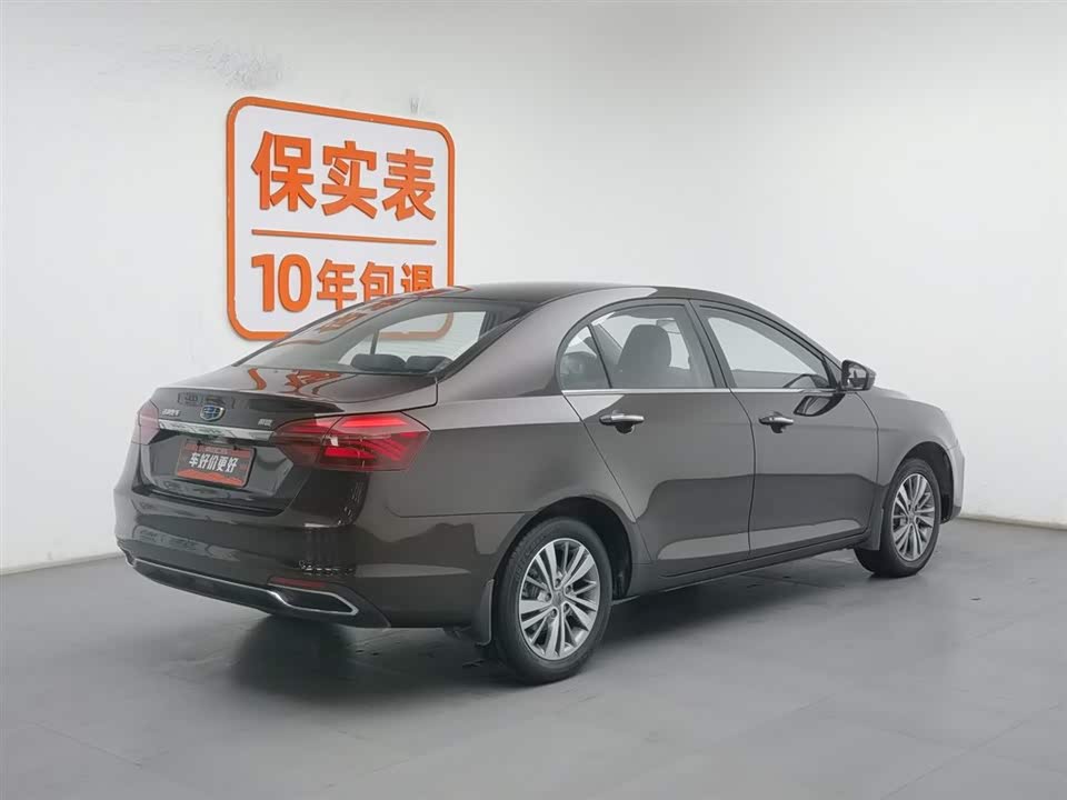 Geely Emgrand