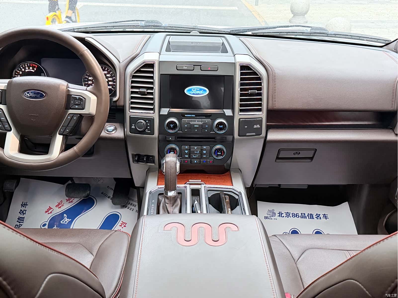 Ford F-150, 2017 15