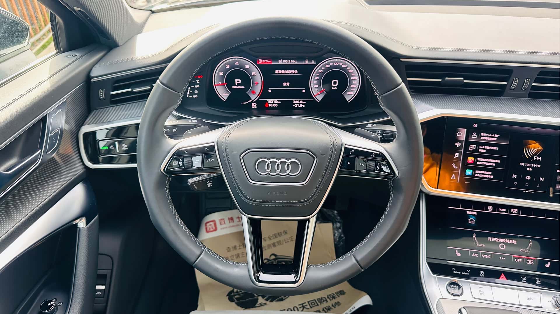 Audi A6L, 2025 12