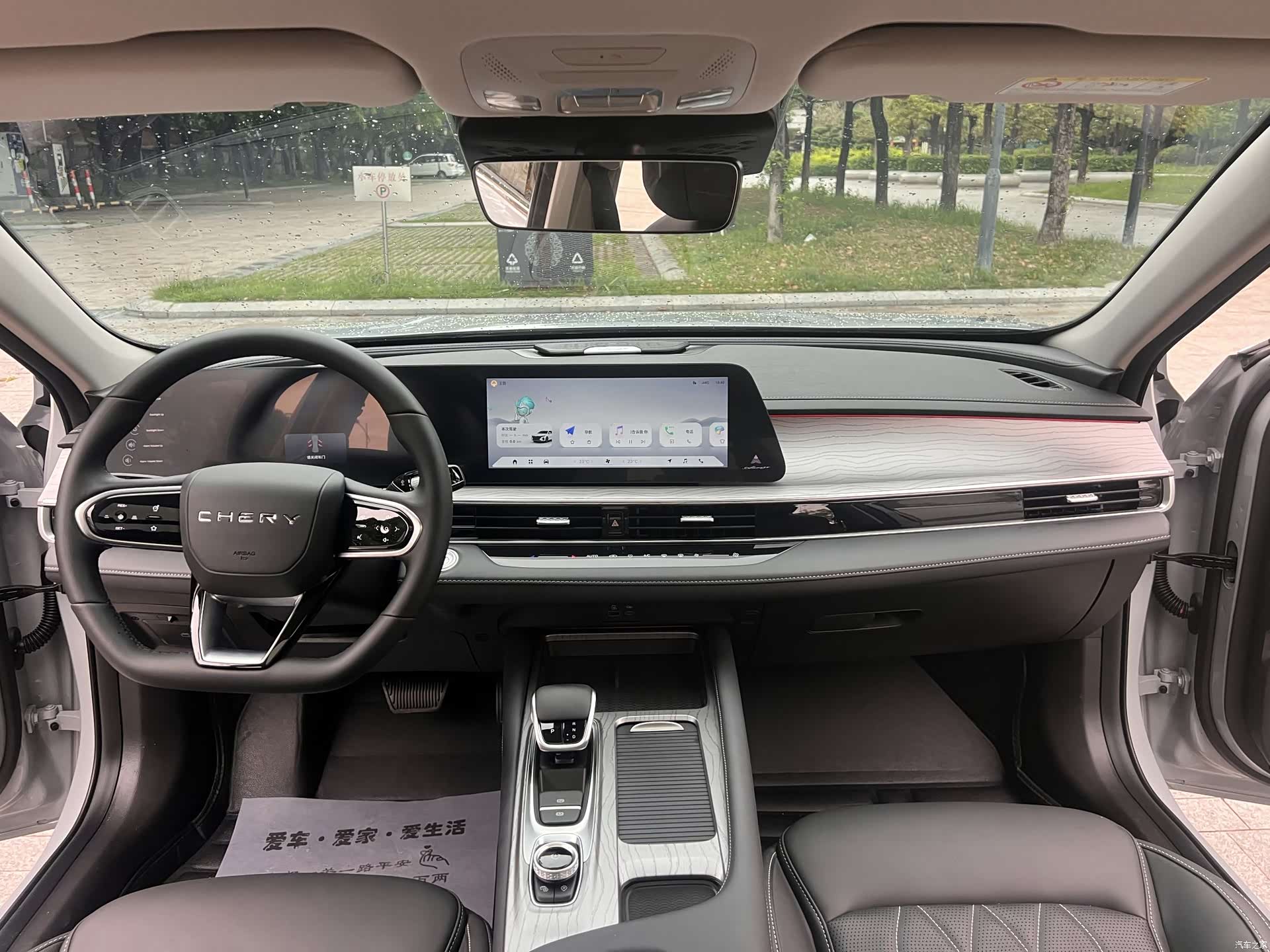 Chery Arrizo 8, 2025 4