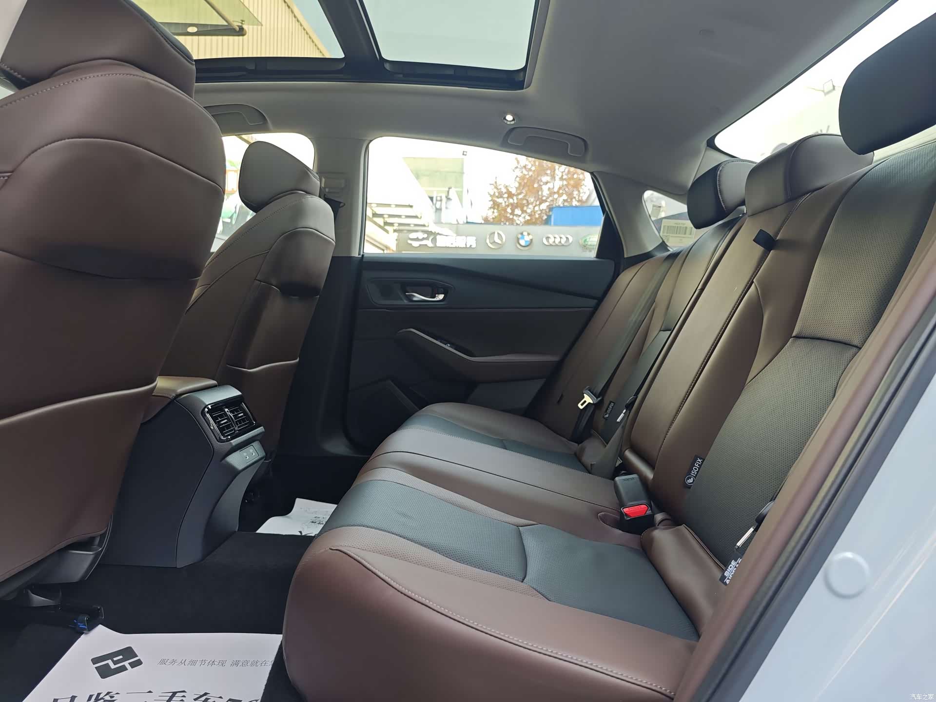 Honda Inspire, 2025 20