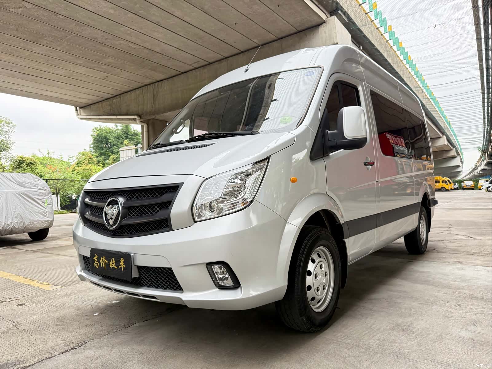 Foton 5 6 7 9, 2023 1