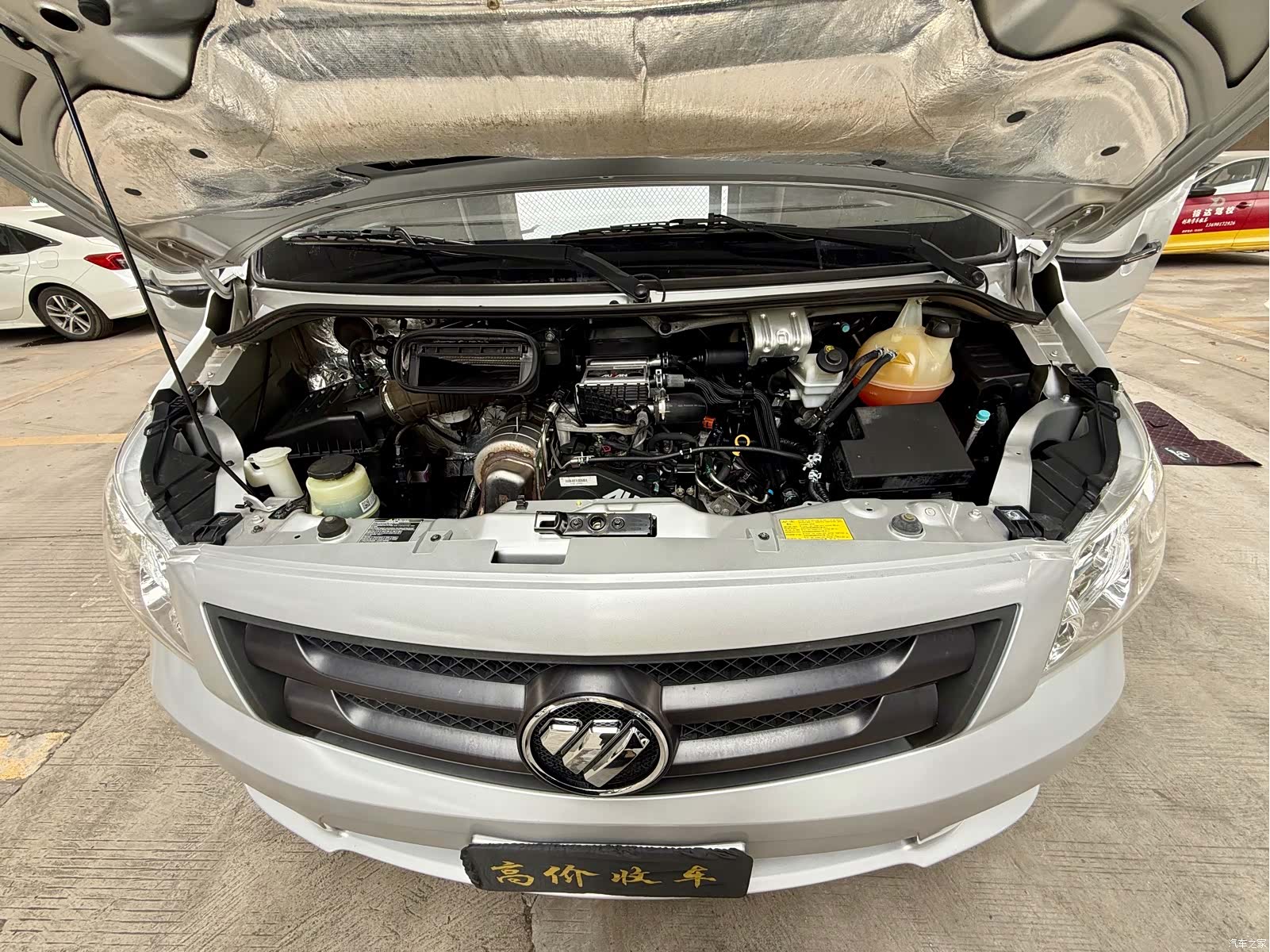 Foton 5 6 7 9, 2023 19
