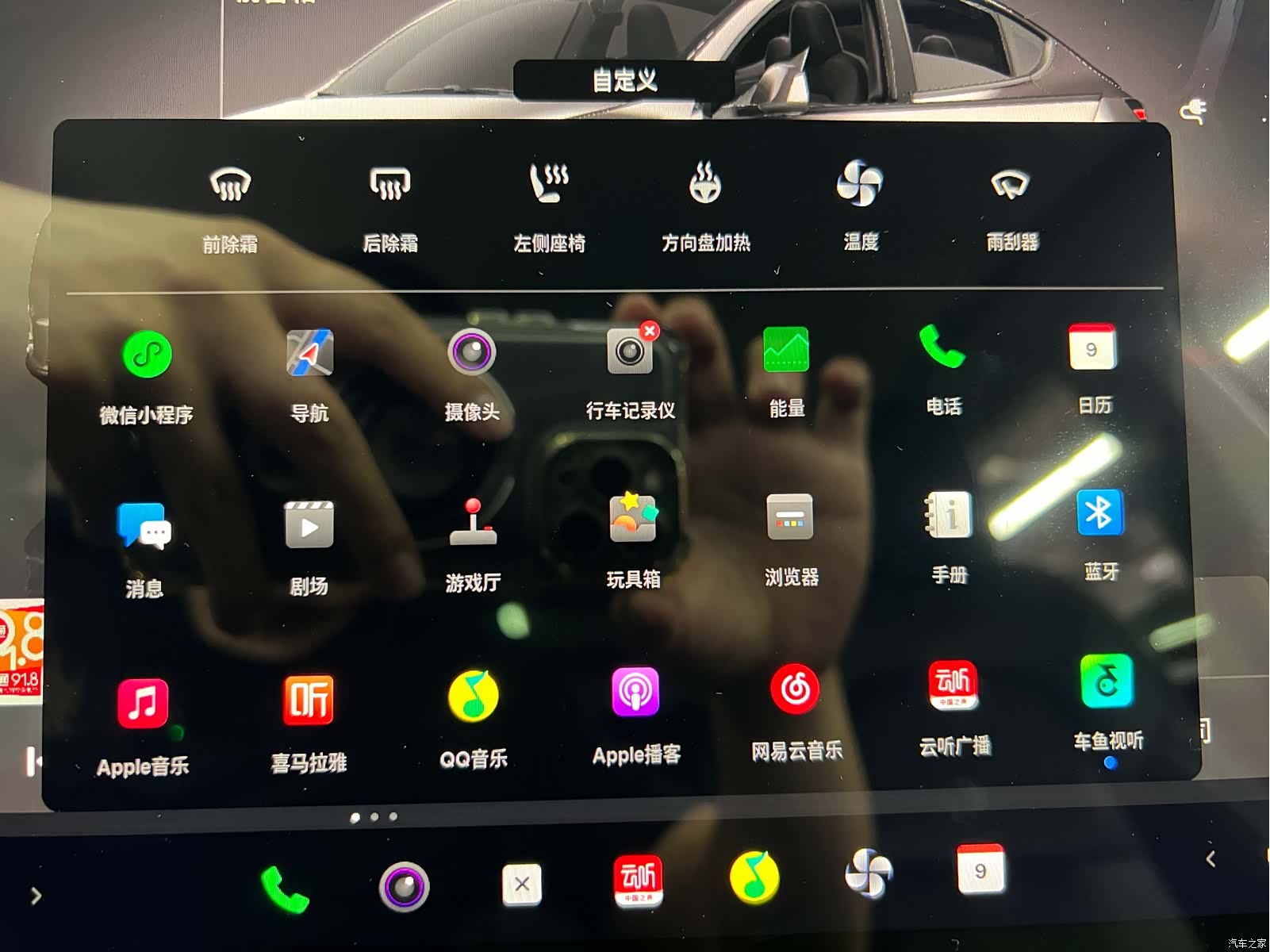Tesla Model Y, 2022 24
