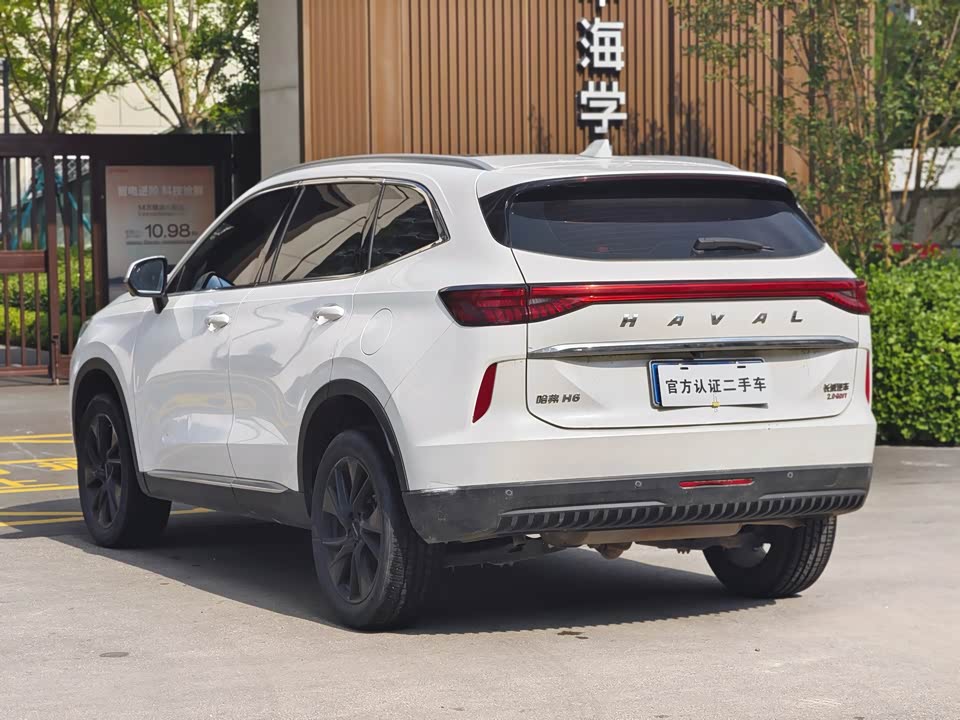 Haval H6 Haval H6