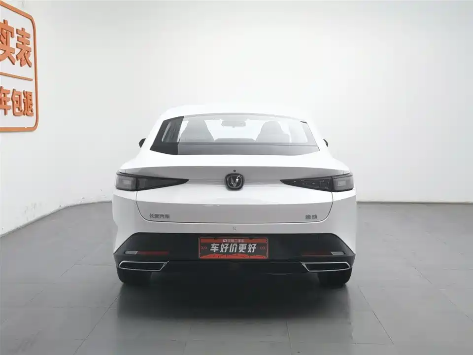 Changan Yidong