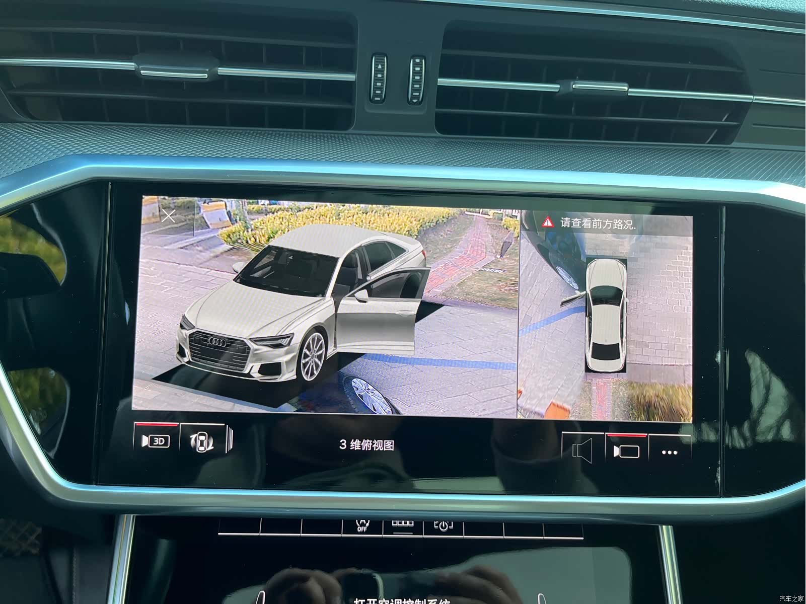 Audi A6L, 2021 18