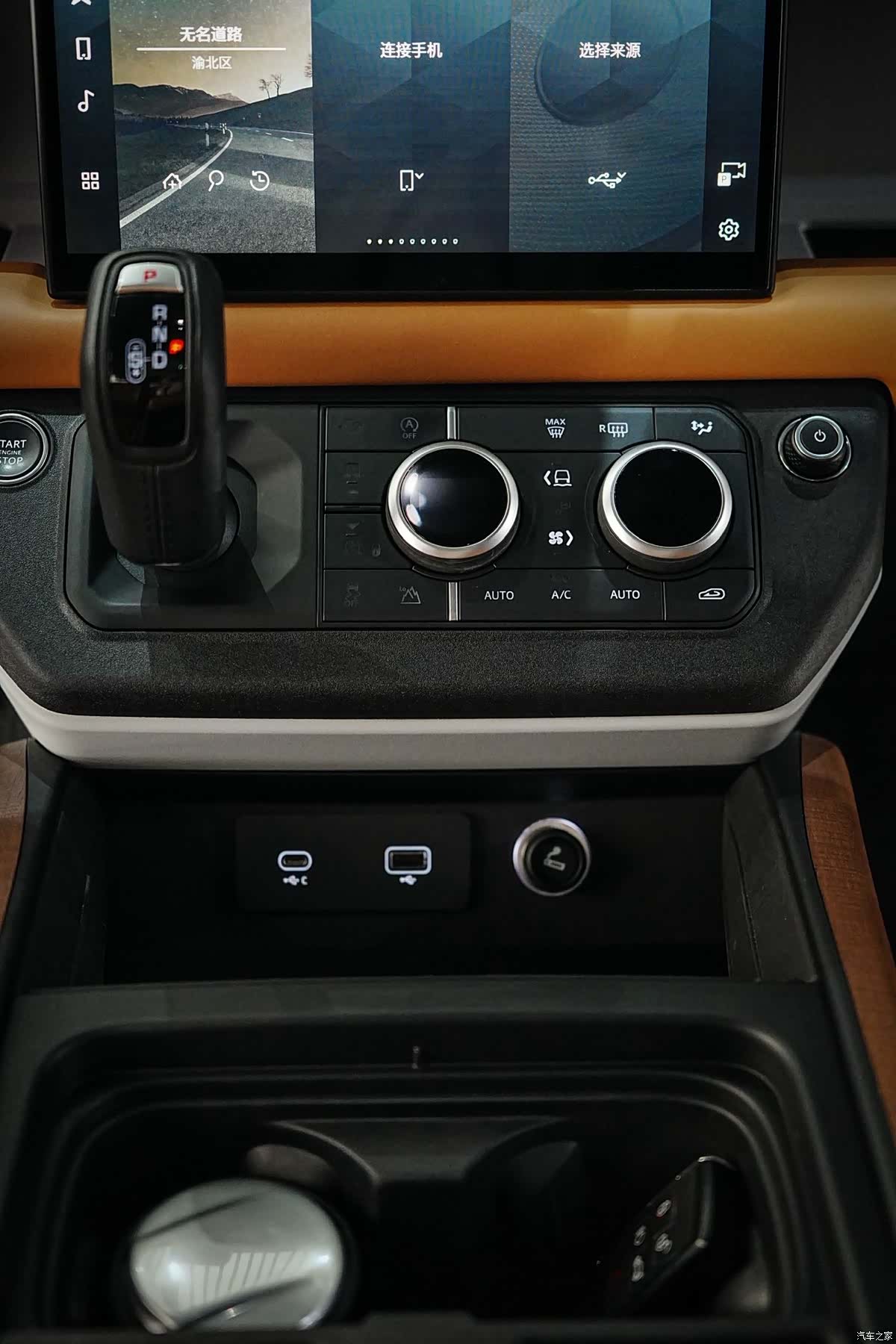 Land Rover Defender, 2024 20