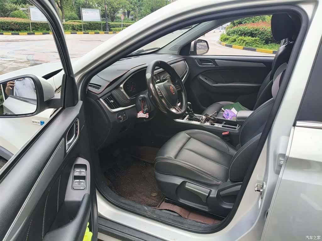 Roewe RX5, 2020 14