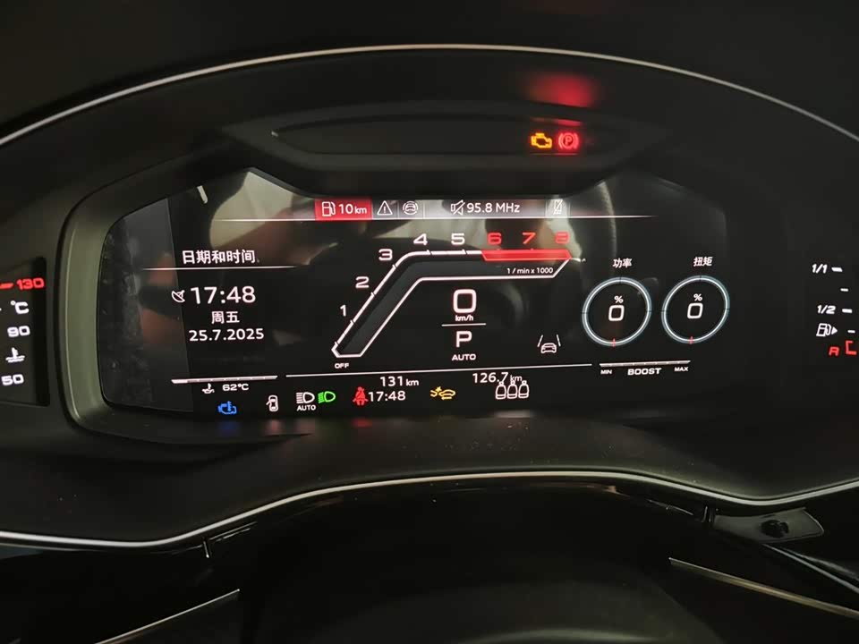 Audi RS Q8 Audi RS Q8