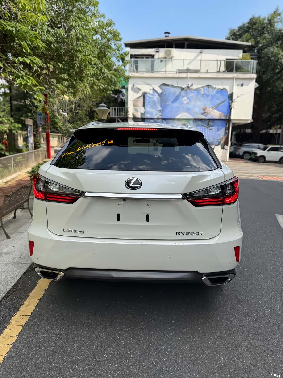 Lexus RX, 2017 15