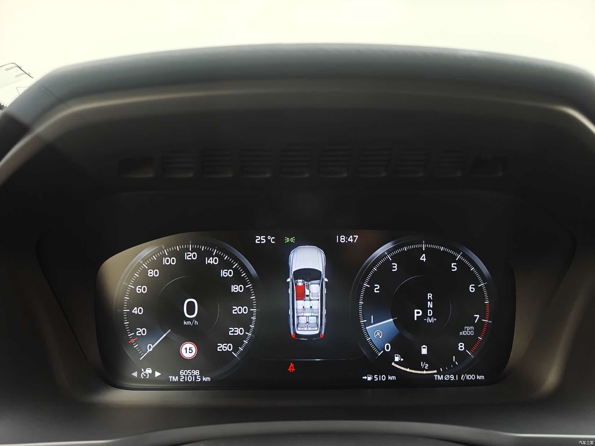 Volvo XC90, 2022 8