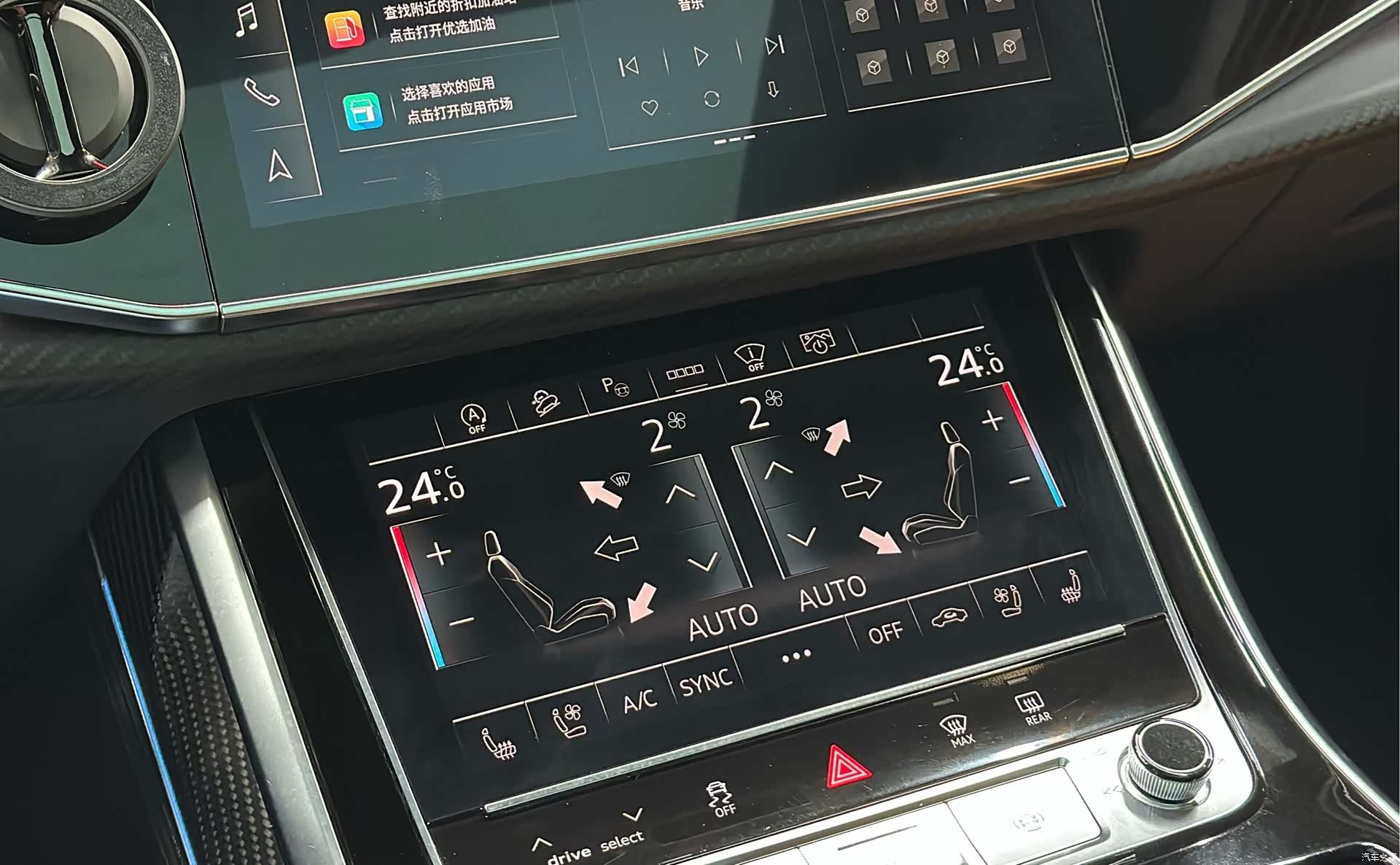 Audi Q8, 2021 15