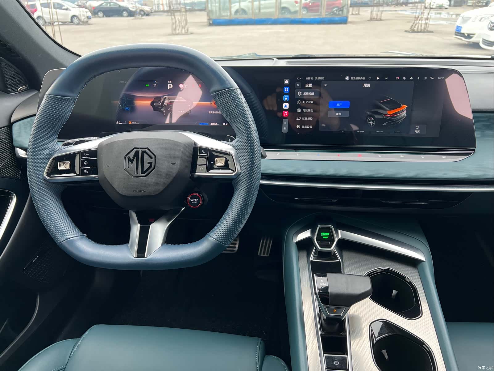 MG MG7, 2023 все фото
