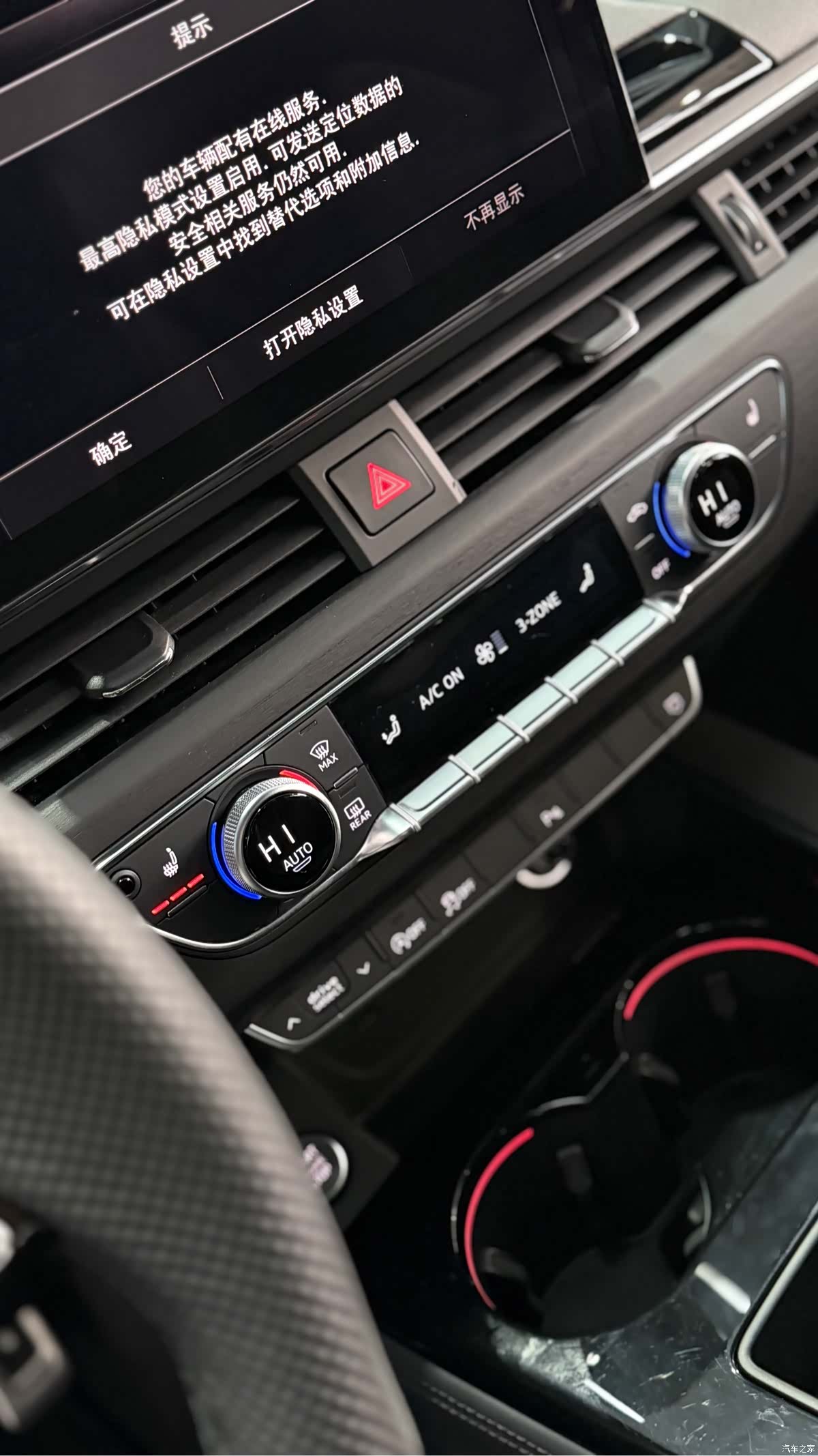 Audi A4L, 2025 6