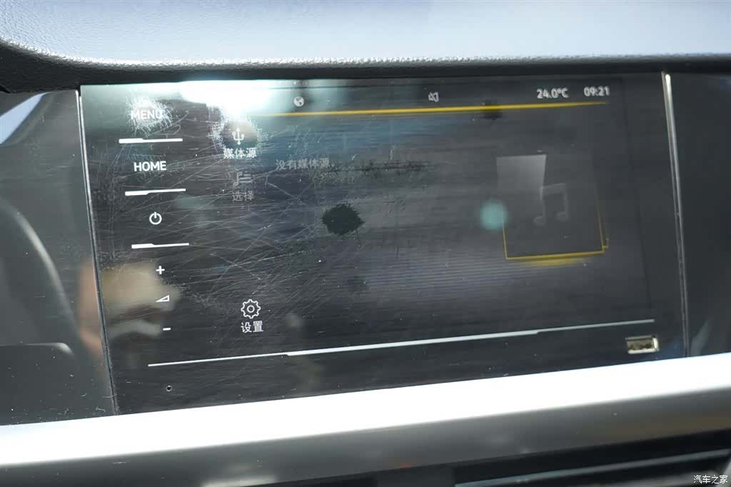 Volkswagen Lavida, 2022 21