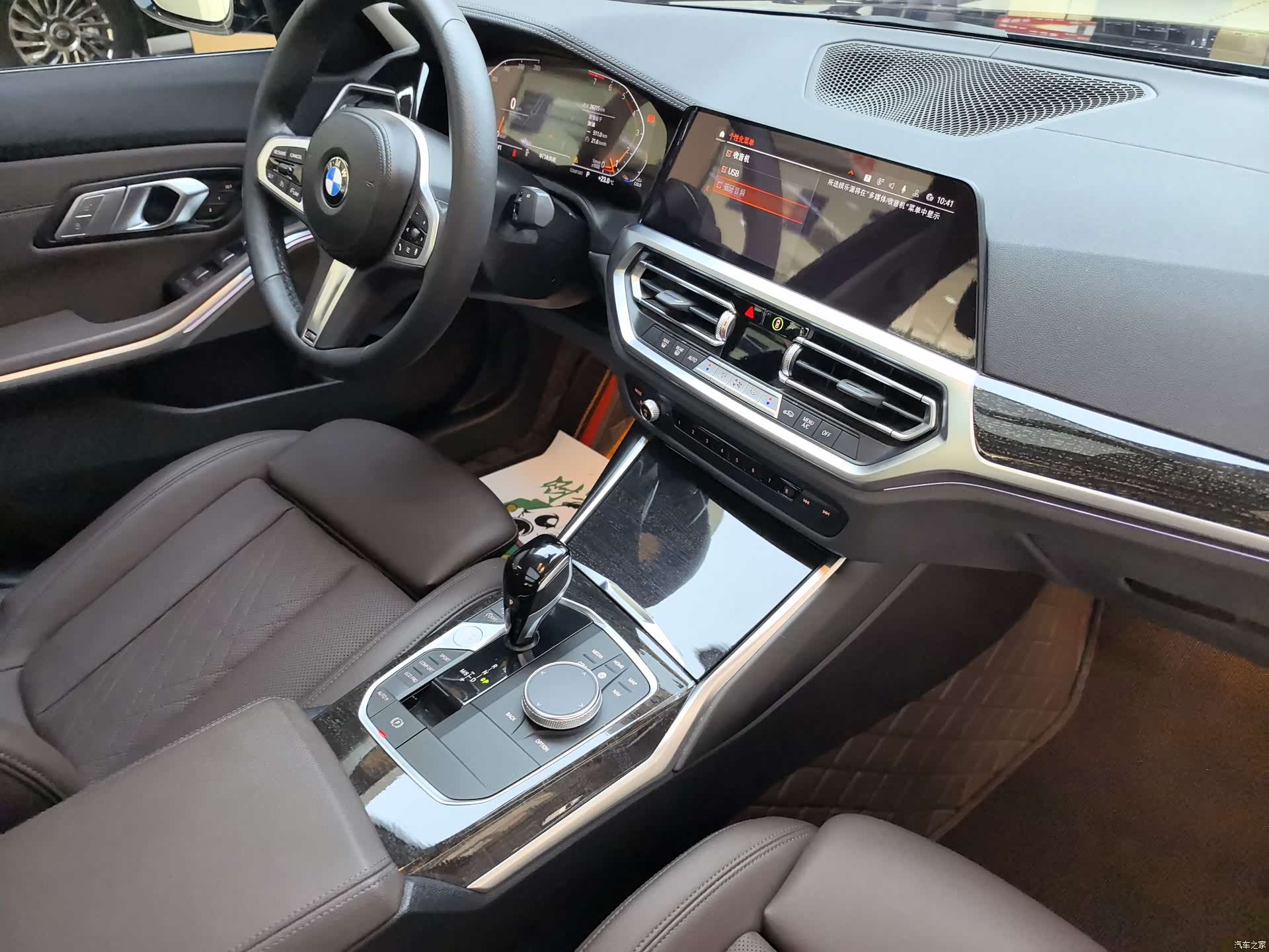 BMW 3 Series, 2022 10