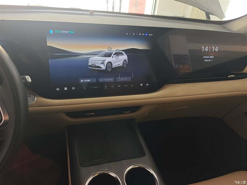 Changan CS75, 2024 9
