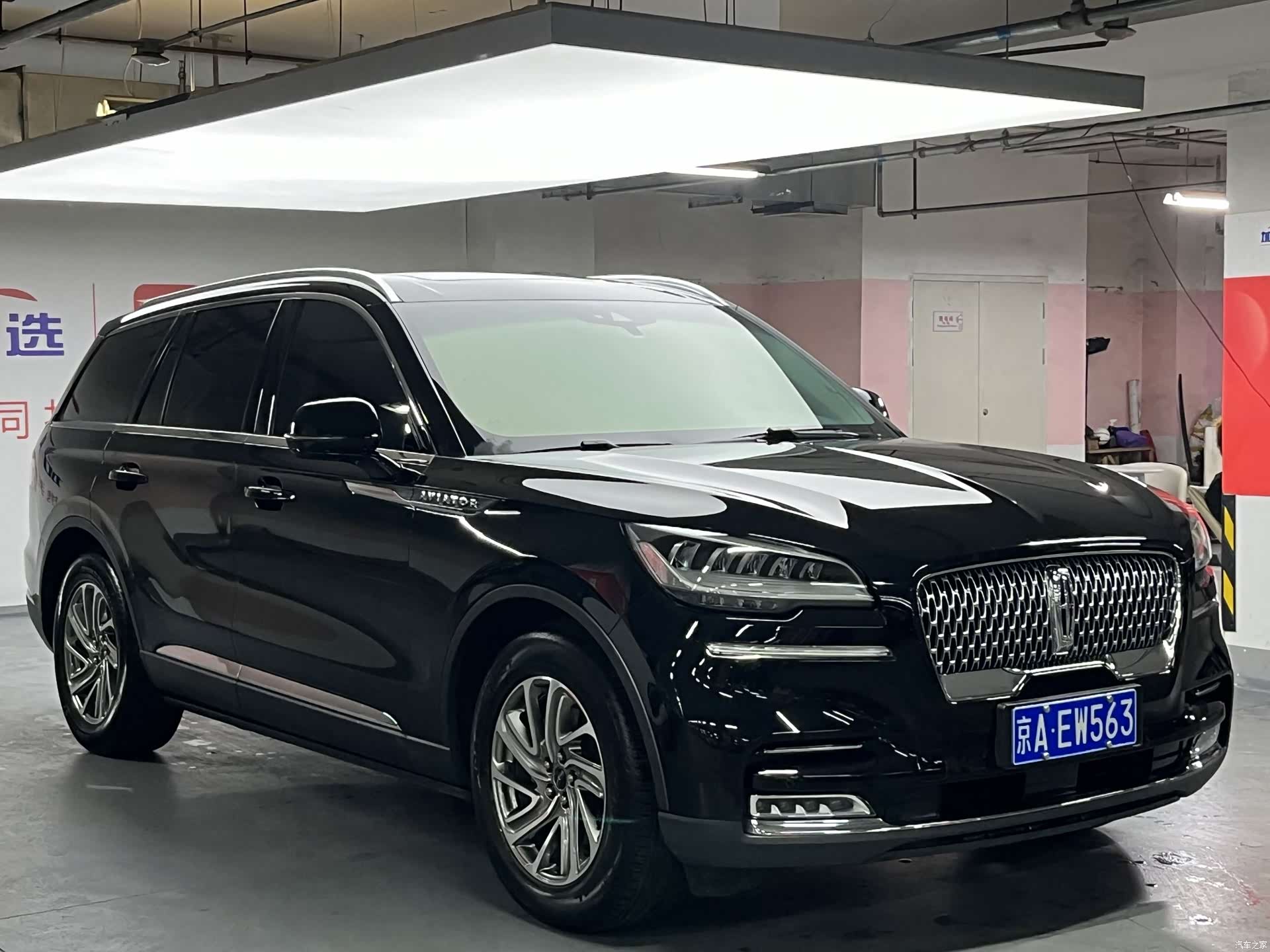 Lincoln Aviator, 2020 2