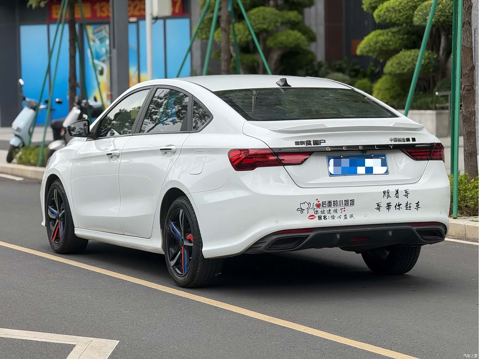 Geely Binray, 2021 3