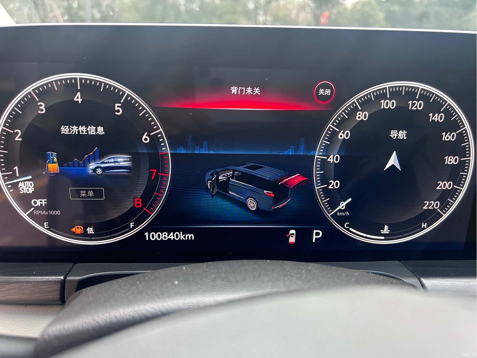 Buick GL8, 2021 20