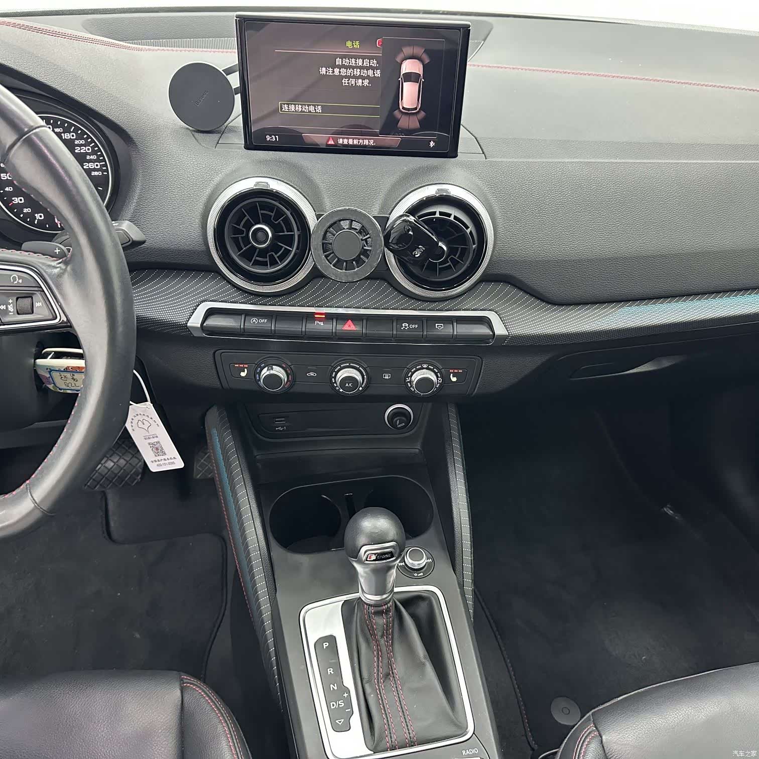 Audi Q2L, 2022 13