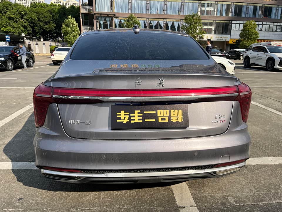 Hongqi H5