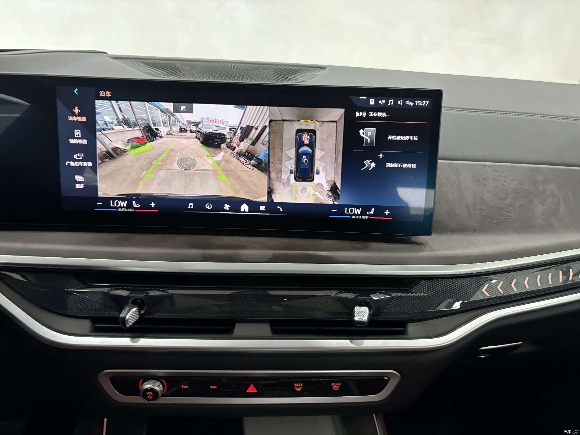 BMW X5, 2025 20