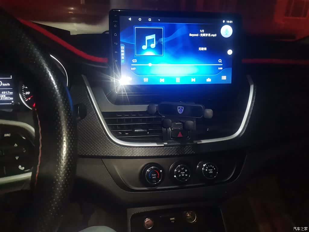 Wuling 730, 2020 13