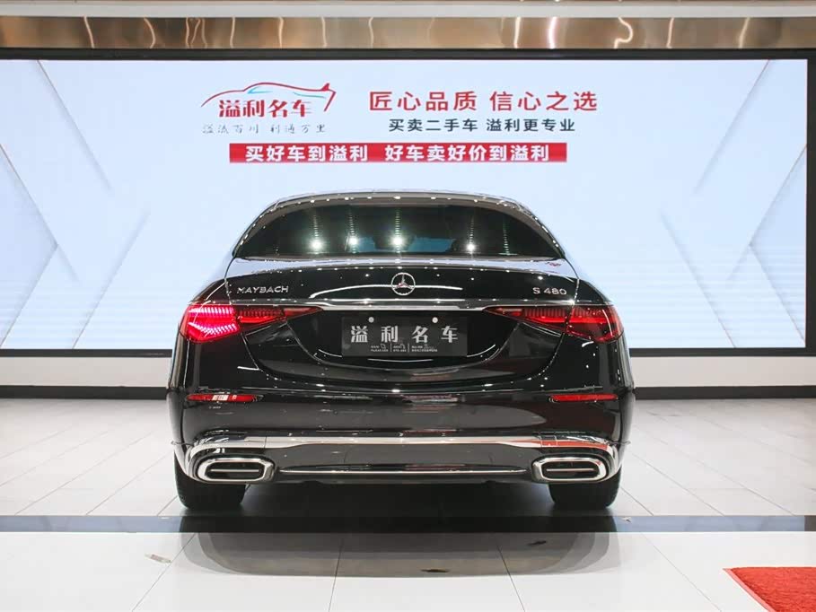 Mercedes-Benz Maybach S-class