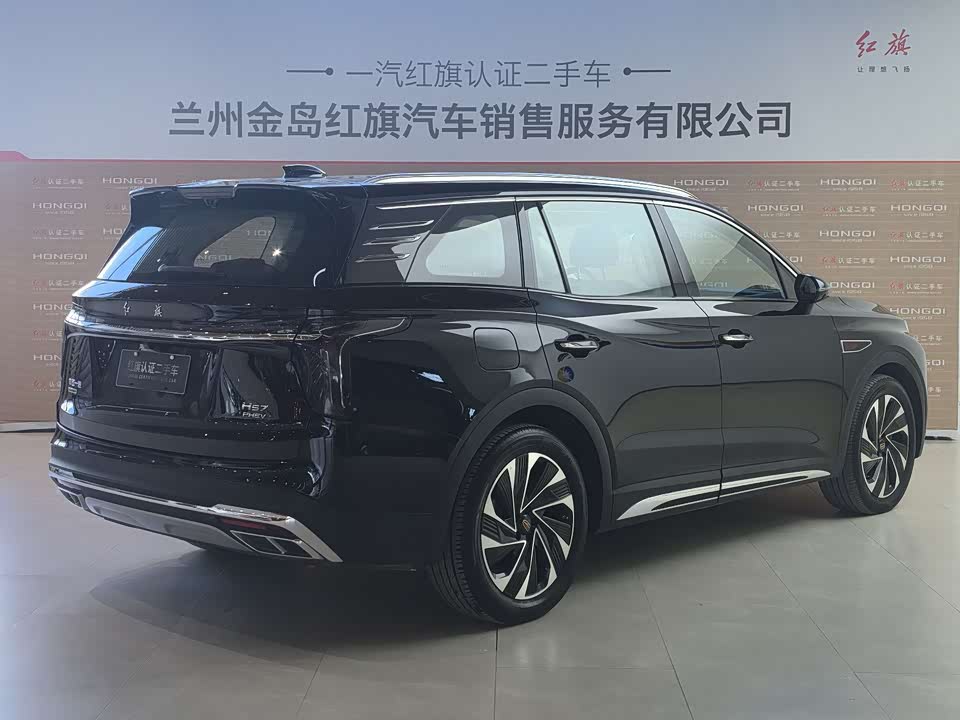 Hongqi HS7 PHEV