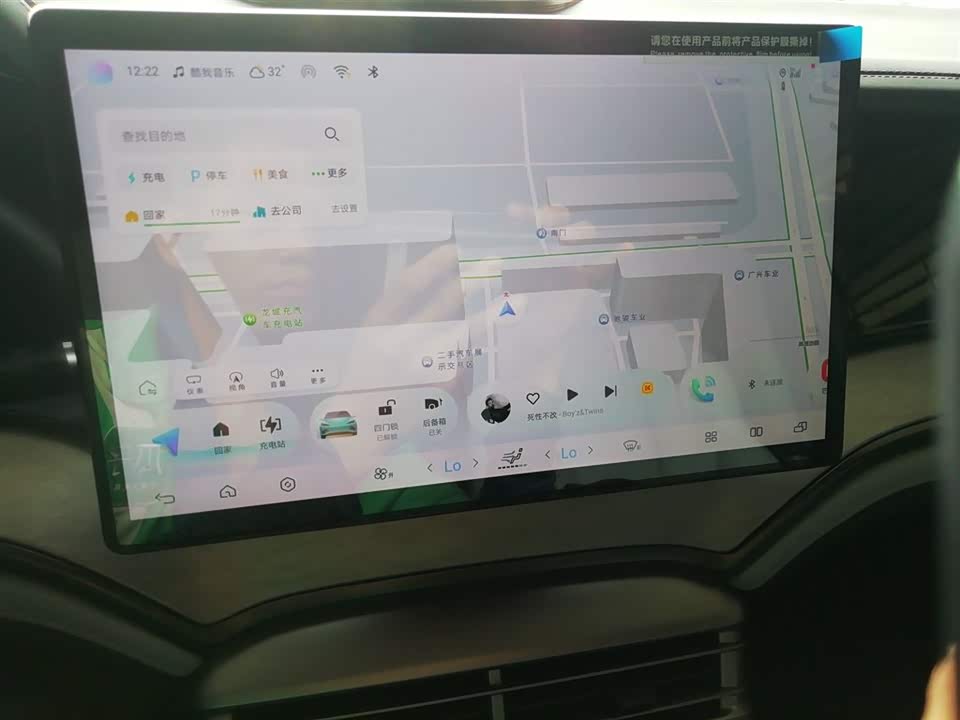 BYD seal