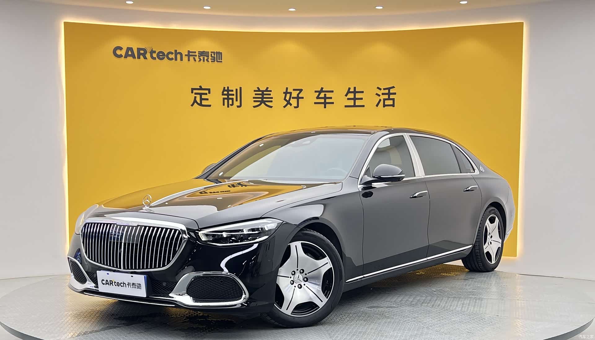 Maybach S-Class