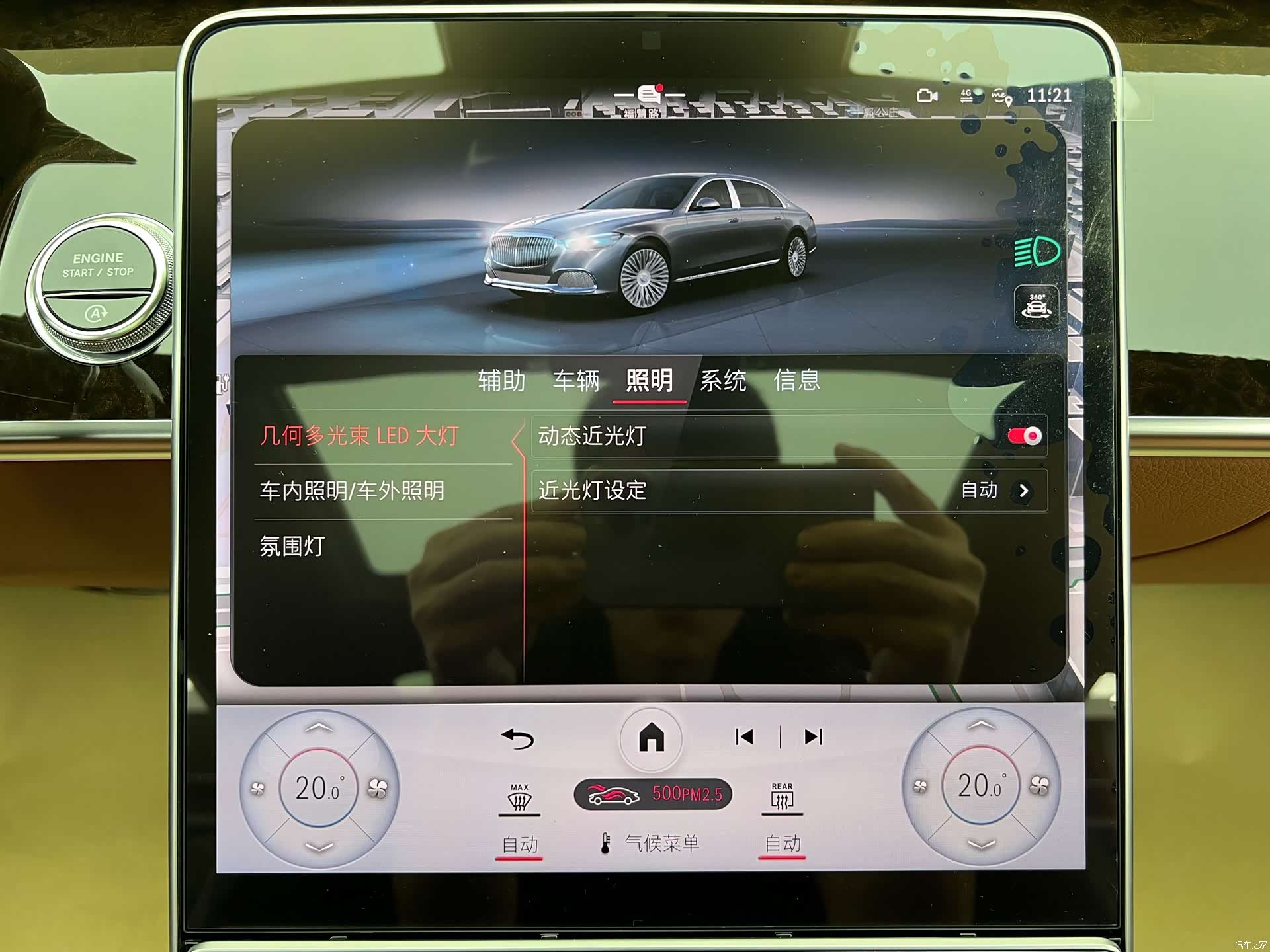 Maybach S-Class, 2021 30