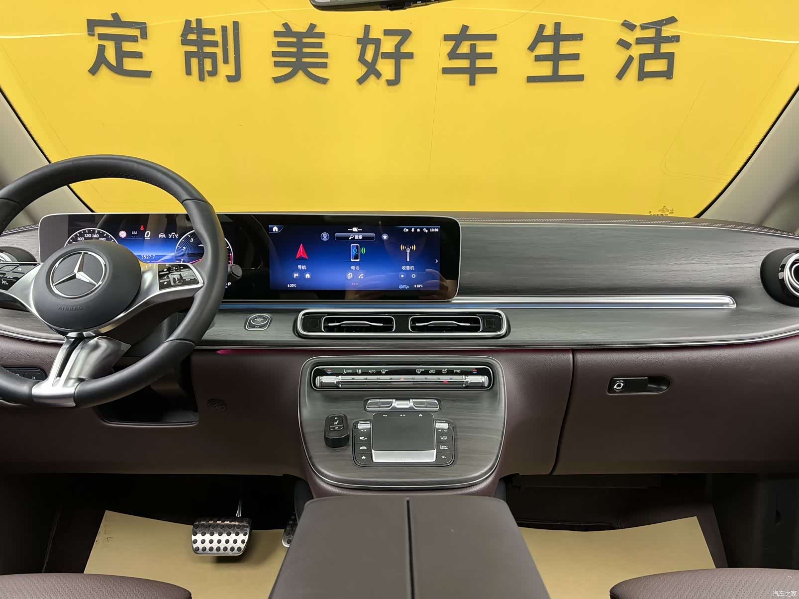 Mercedes-Benz V-Class, 2025 13