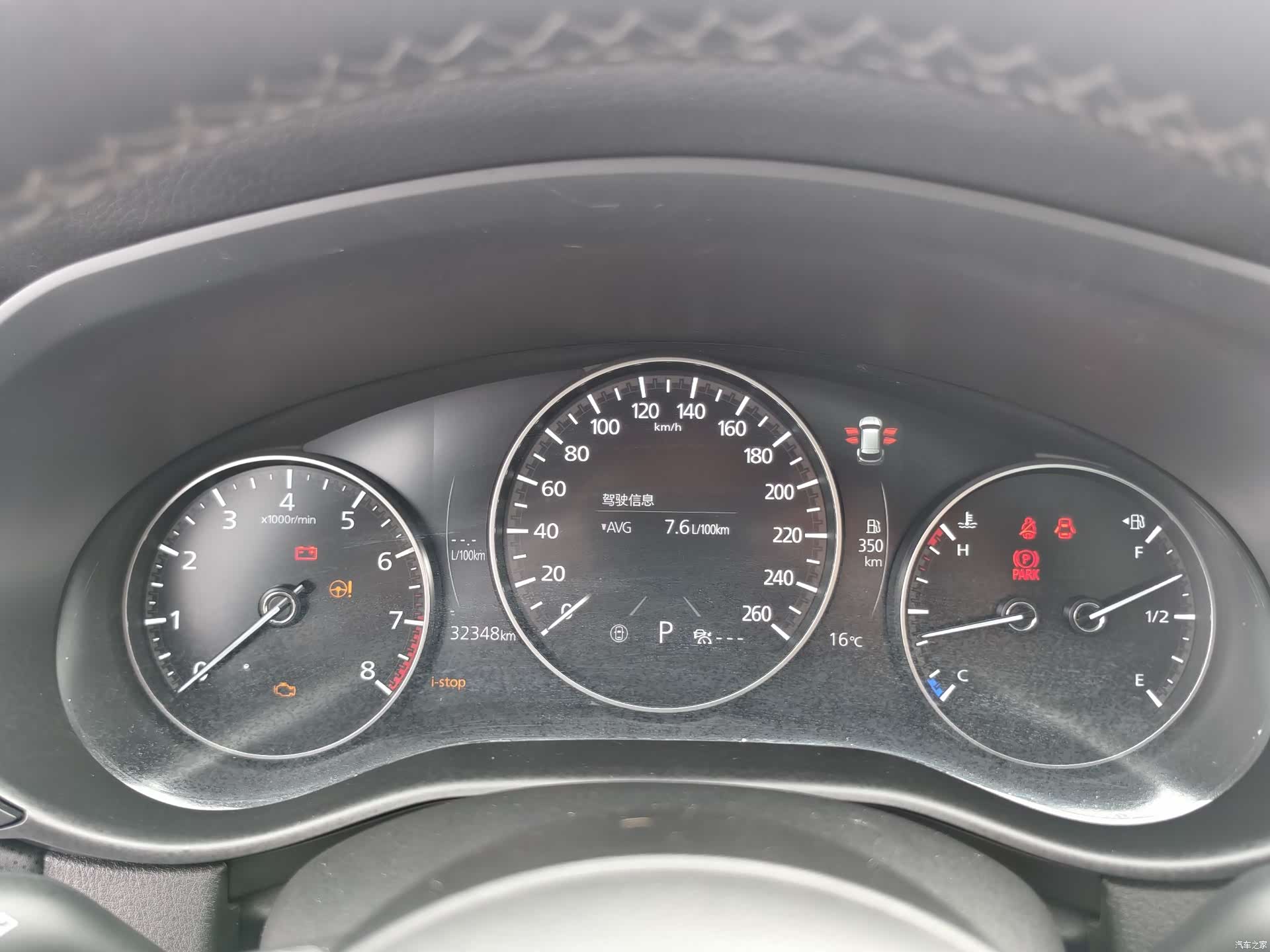 Mazda CX-50, 2023 18