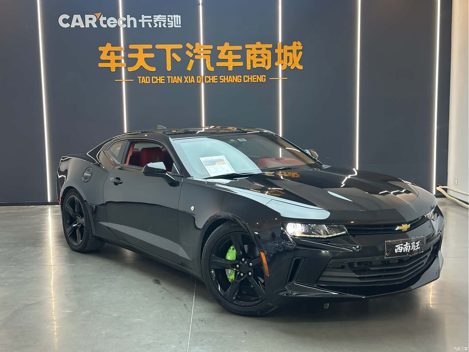 Chevrolet RS, 2018 2