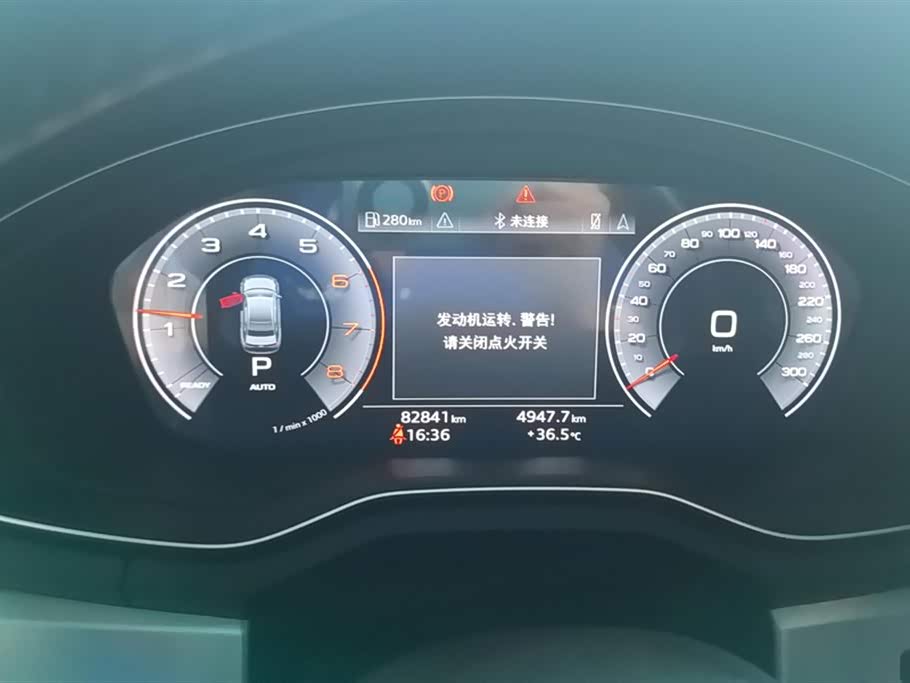 Audi A4L