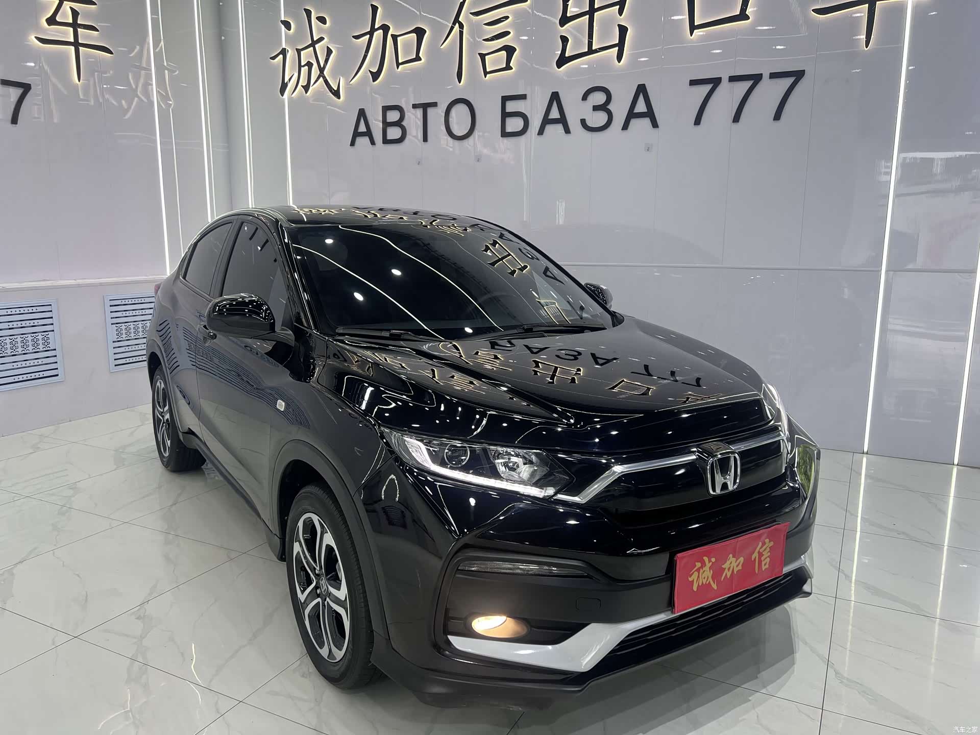 Honda XR-V, 2022 3