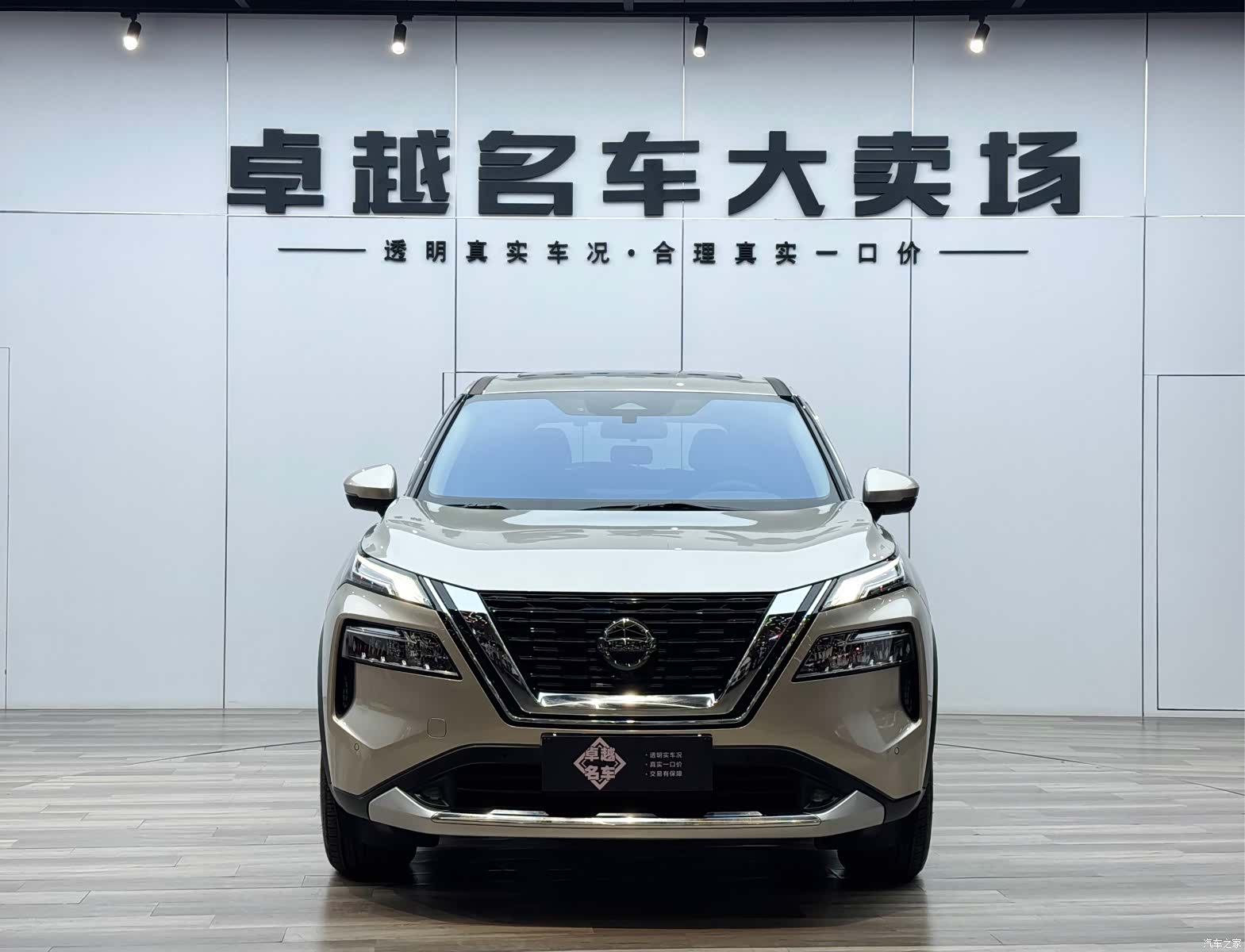 Nissan X-Trail, 2021 26