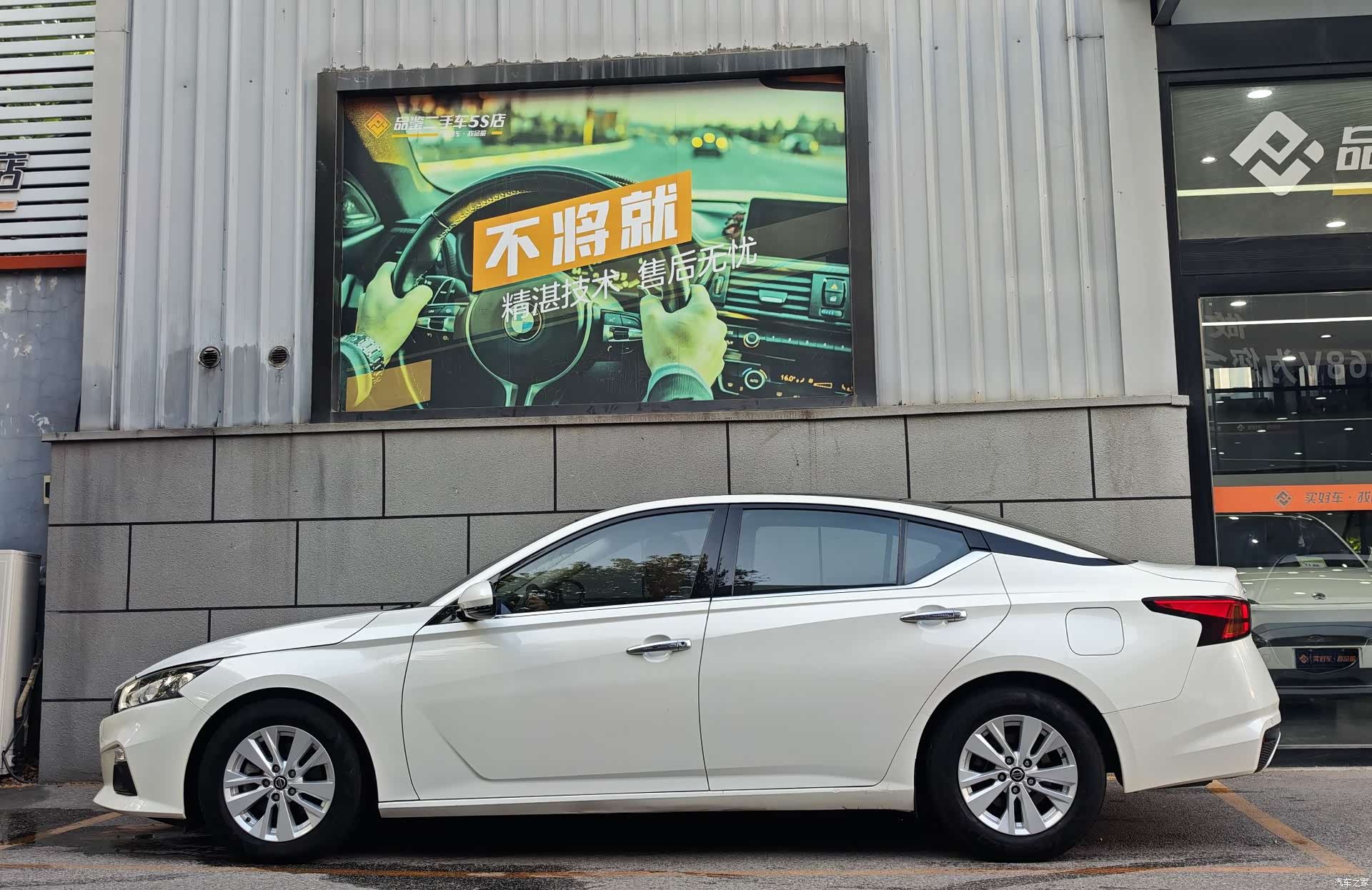 Nissan Teana, 2020 2