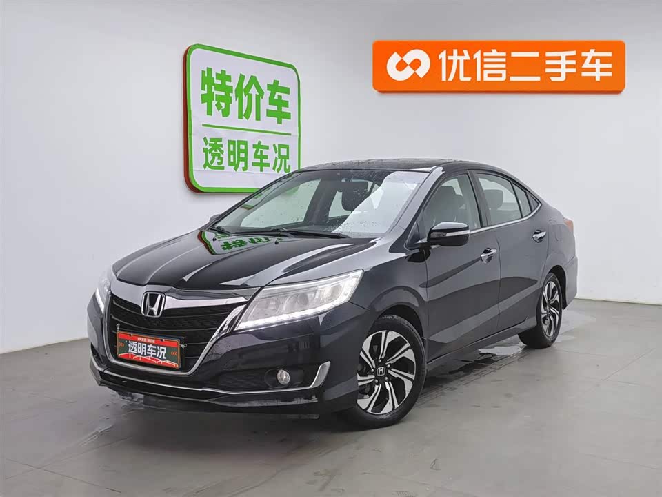 Honda Lingpai