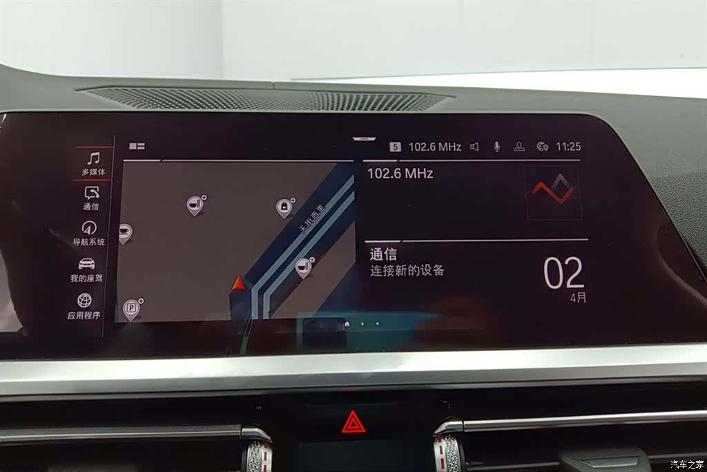 BMW 3 Series, 2022 13