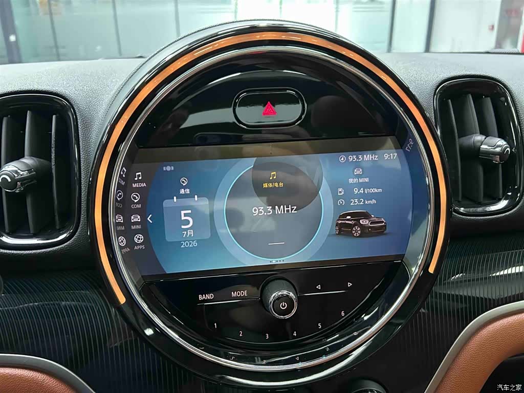 Mini Countryman, 2023 6