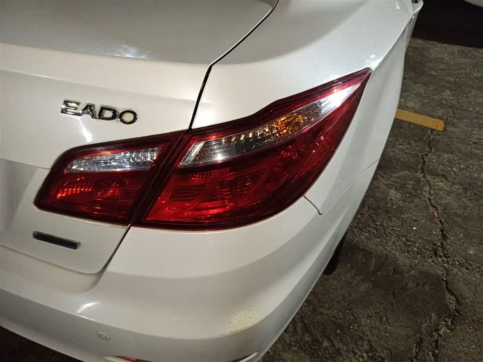 Changan Yidong