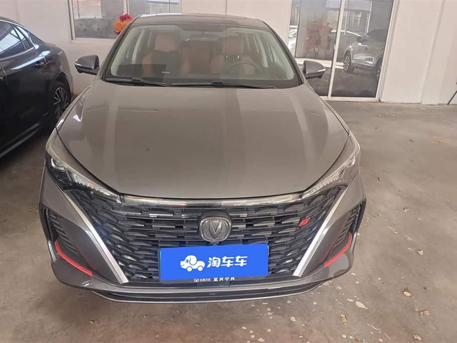 Changan Yidong
