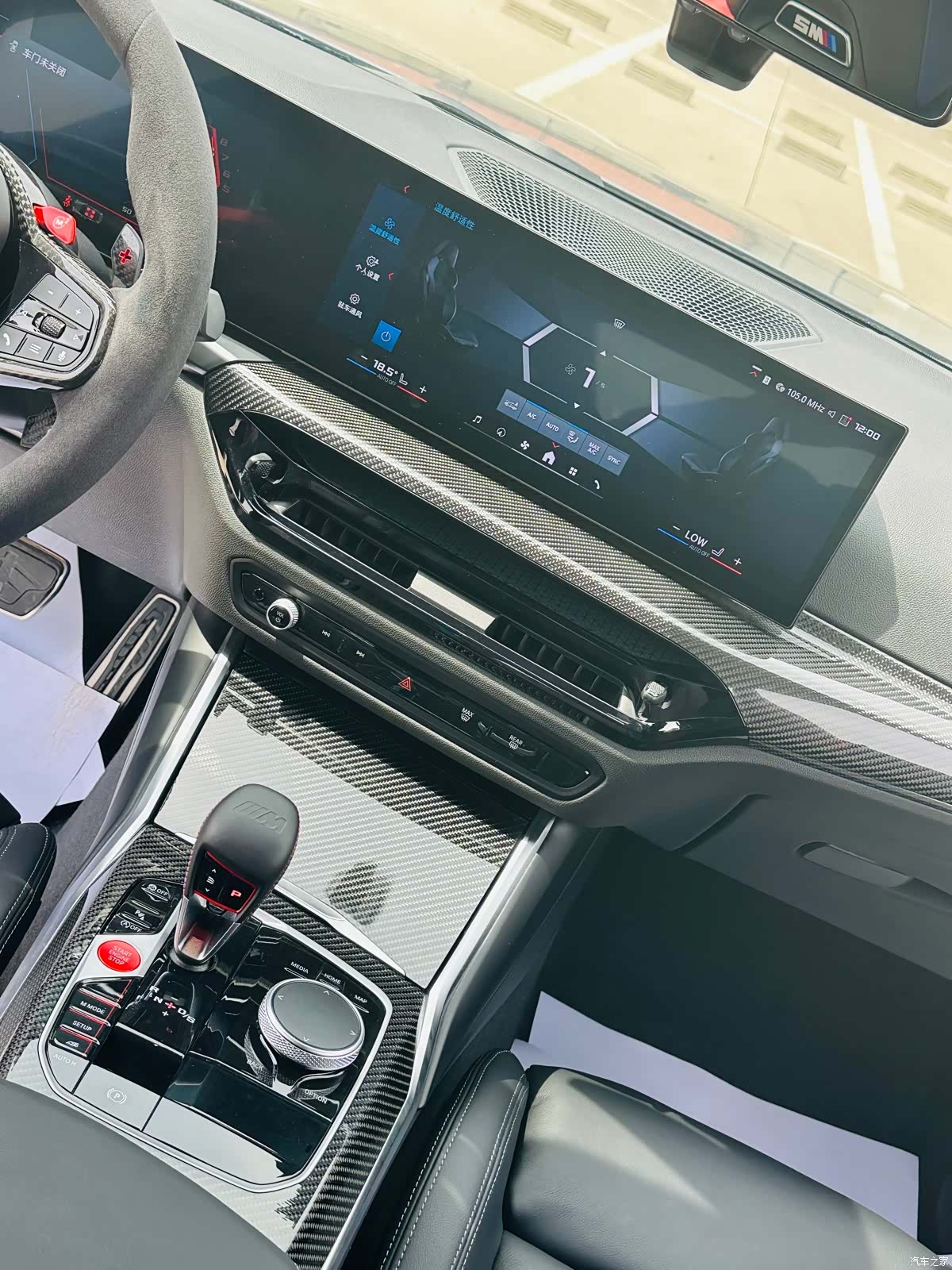 BMW M2, 2025 21