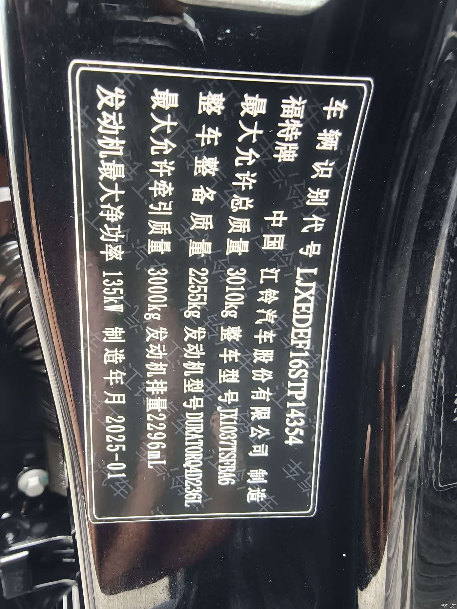 Ford Ranger, 2025 24